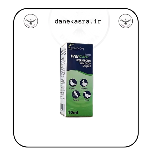 قطره ضد شپش، کنه، مایت و جرب طوطی سانان و پرندگان ایورکر Iver Care