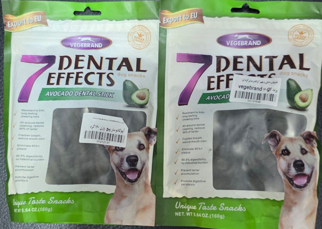 تشویقی سگ سون دنتال با طعم آووکادو 160 گرمی